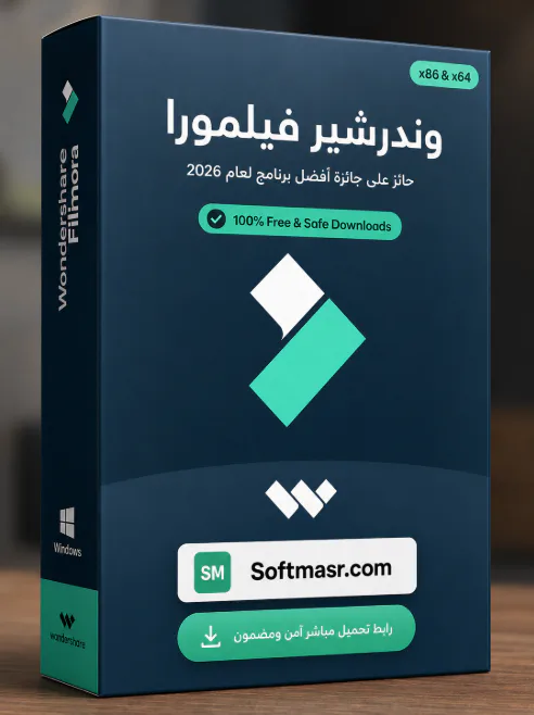 تنزيل برنامج فيلمورا Wondershare Filmora 15.5.3.19727 icon