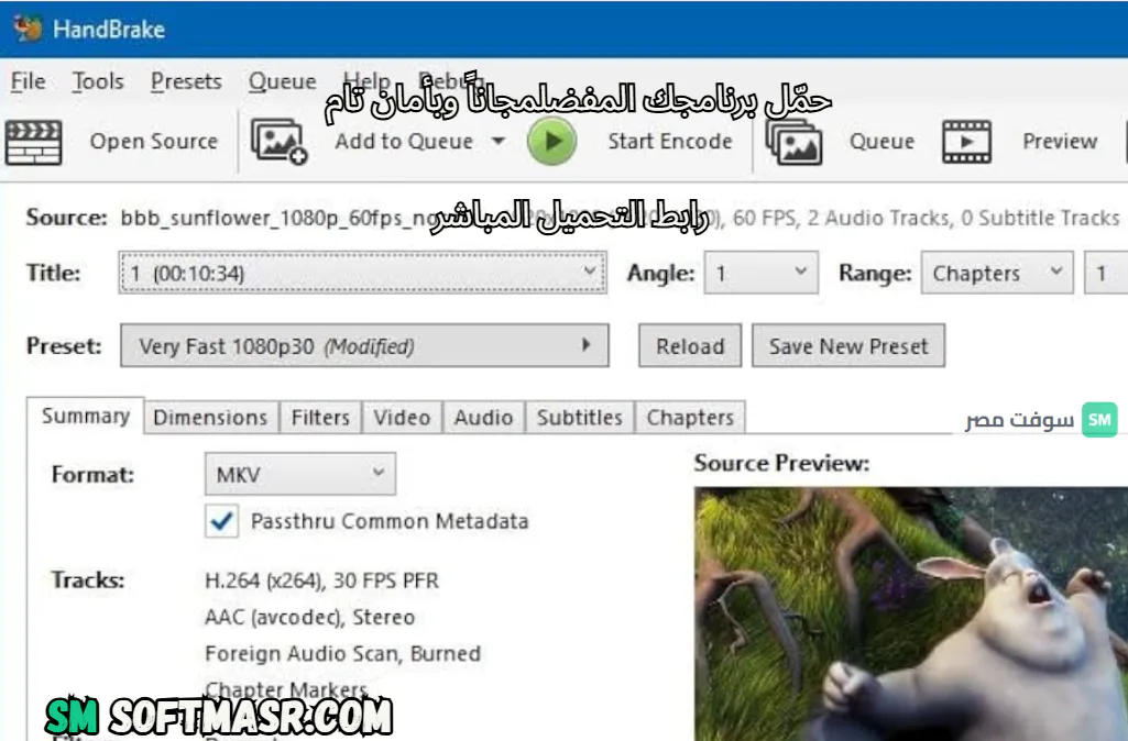 handbrake download