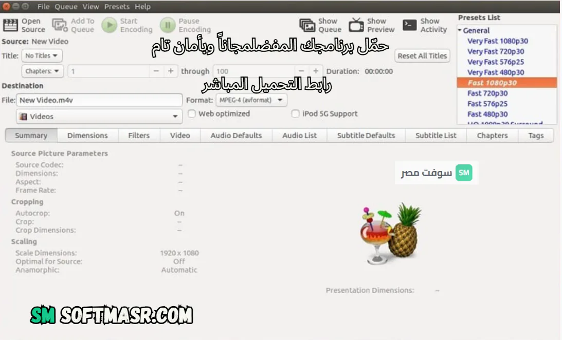 handbrake for windows